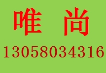 安徽单位要一名全职环评师