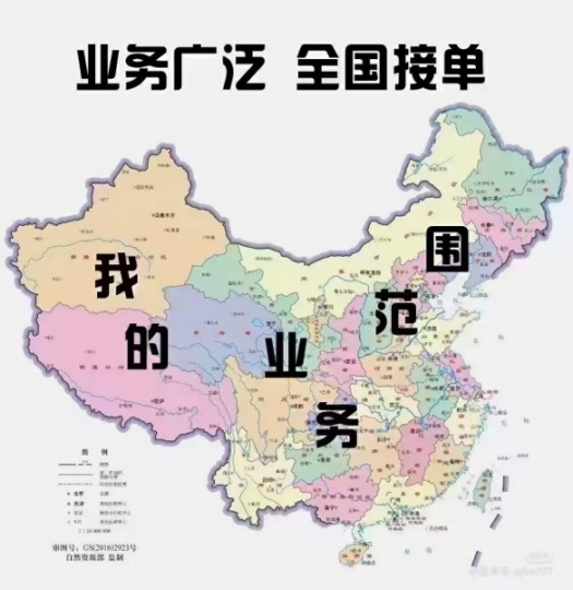 中级职称挂靠电力电气经济会计全国去