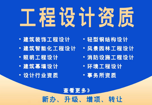 在北京办理医疗器械经营三类许可证需要什么条件及办理步骤